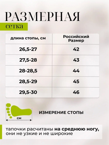 Тапочки мужские "Ты заходи,если что" (Т127Н) фото 4