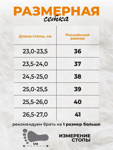 Полуваленки женские "Снегирь" (275Н) фото 6