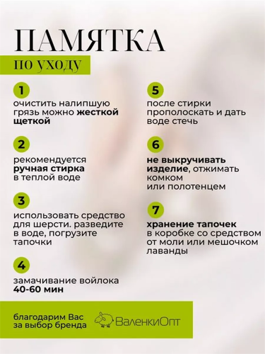 Тапочки женские "Зимняя сказка" (Т353Н) фото 12