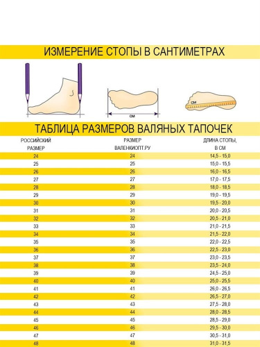 Тапочки женские "Кошки" (Т028Н) фото 4